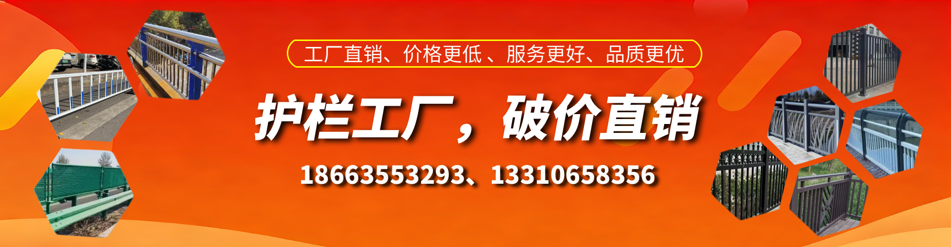 沛县护栏厂家